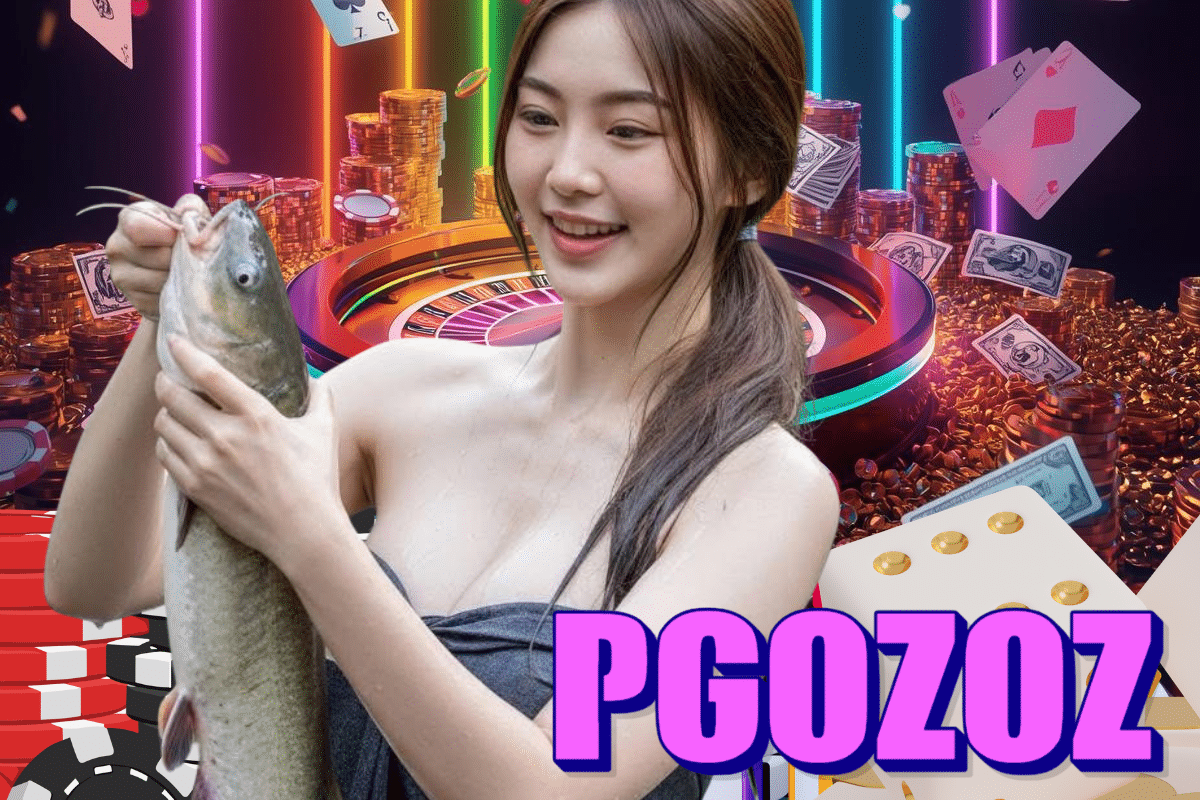 pgozoz สมัครสมาชิก